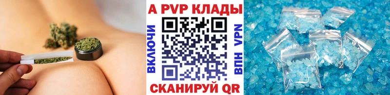 купить наркотики сайты  Гусь-Хрустальный  A-PVP мука 