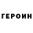 Amphetamine Розовый Cadian.