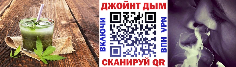 Cannafood конопля  Гусь-Хрустальный 