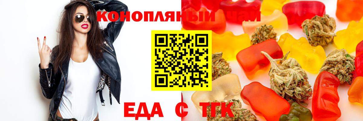 Гусь-Хрустальный  Вход с VPN  Кокаин  МЕФ кристаллы  ГАШИШ  ТГК 
