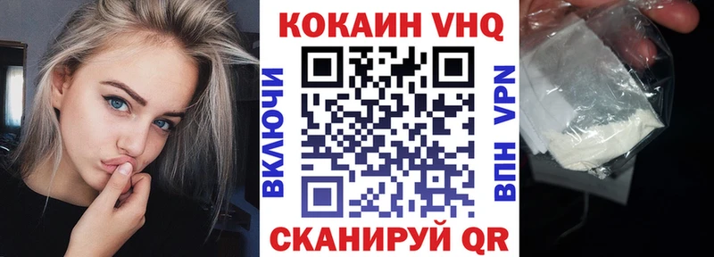 КОКАИН 99%  сколько стоит  Гусь-Хрустальный 