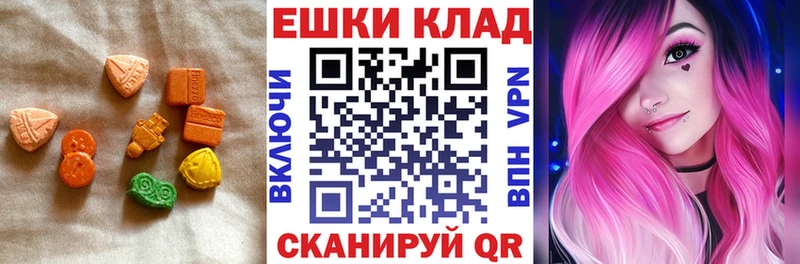 Ecstasy 280 MDMA  Гусь-Хрустальный 