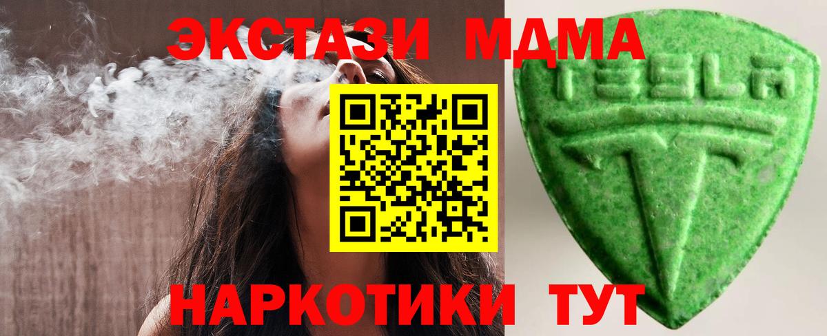 Экстази VHQ Гусь-Хрустальный