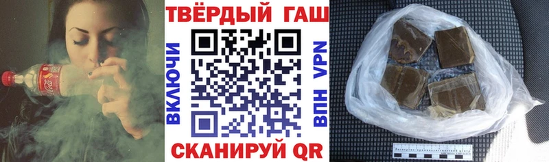 Гашиш 40% ТГК  Гусь-Хрустальный 