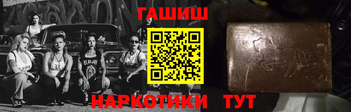 ГАШИШ AMNESIA HAZE Гусь-Хрустальный