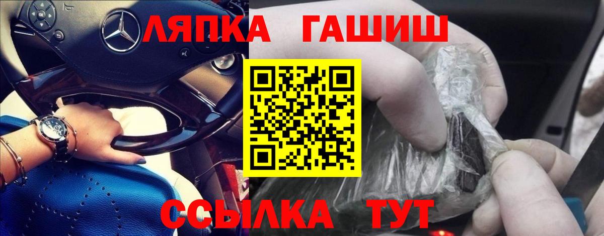 ГАШИШ  Гусь-Хрустальный  Гашиш убойный 