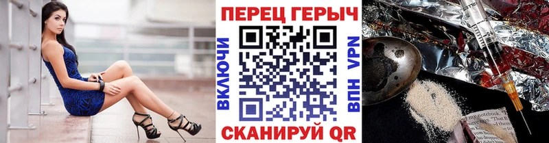 закладка  Гусь-Хрустальный  shop какой сайт  ГЕРОИН VHQ  мега онион 