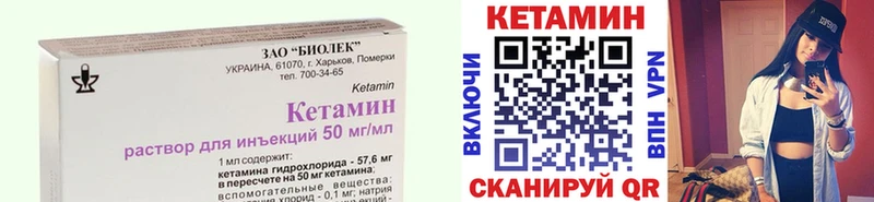 закладка  Гусь-Хрустальный  Кетамин VHQ 