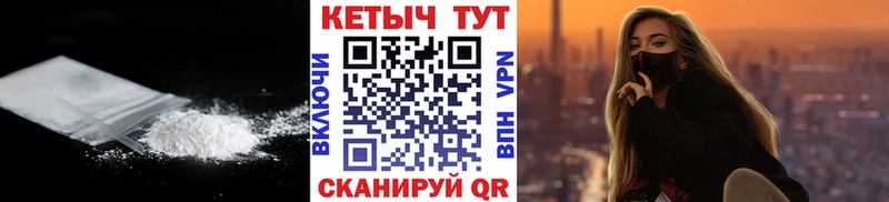 КЕТАМИН ketamine Гусь-Хрустальный