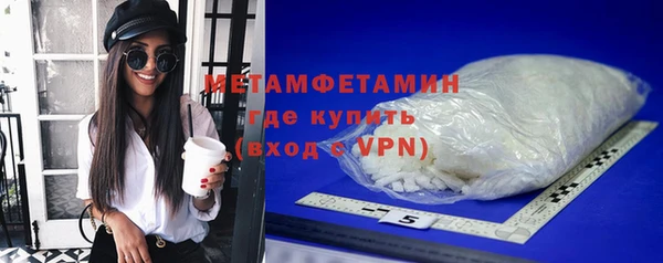мефедрон мука Беломорск
