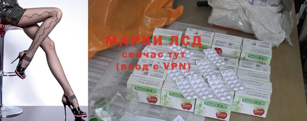 мефедрон мука Беломорск