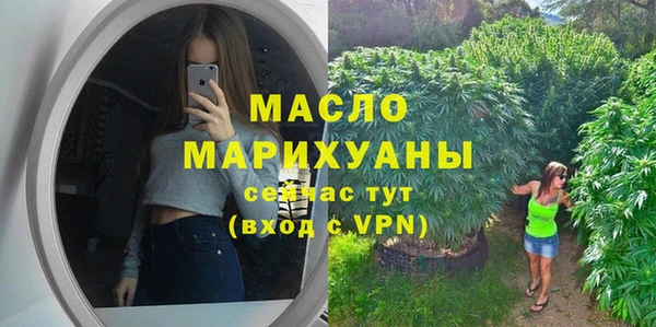 2c-b Белокуриха