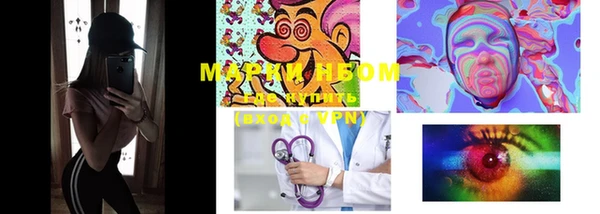 мефедрон мука Беломорск