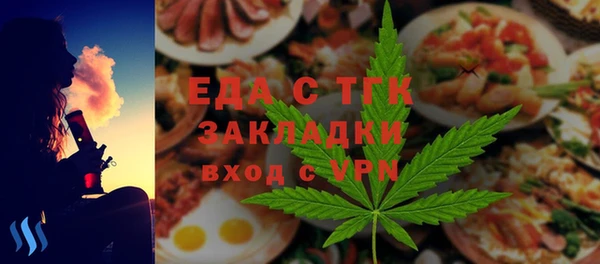 мефедрон мука Беломорск