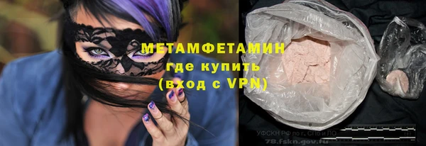 мефедрон мука Беломорск