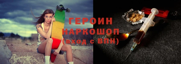 2c-b Белокуриха