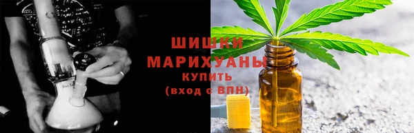 мефедрон мука Беломорск