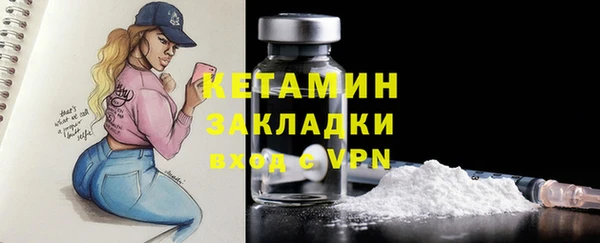 2c-b Белокуриха