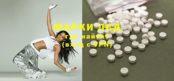 PSILOCYBIN Белоозёрский