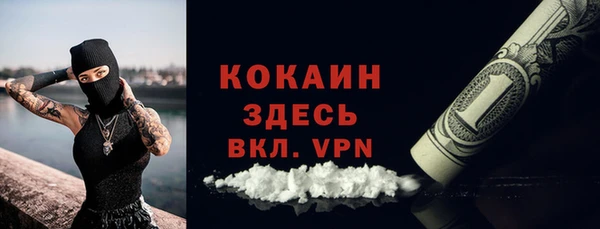 мефедрон мука Беломорск