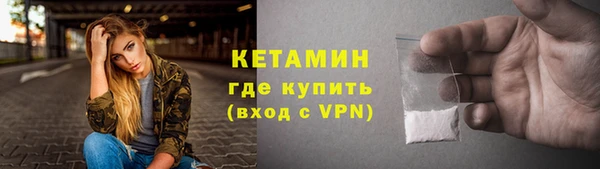 мефедрон мука Беломорск