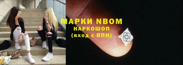 PSILOCYBIN Белоозёрский