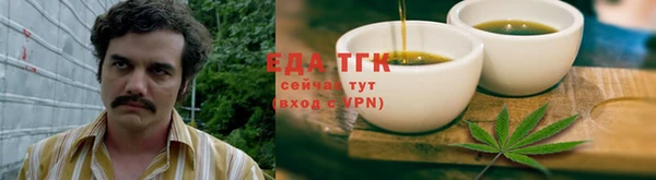 2c-b Белокуриха