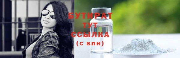 мефедрон мука Беломорск