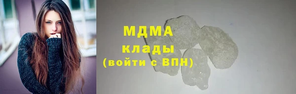2c-b Белокуриха
