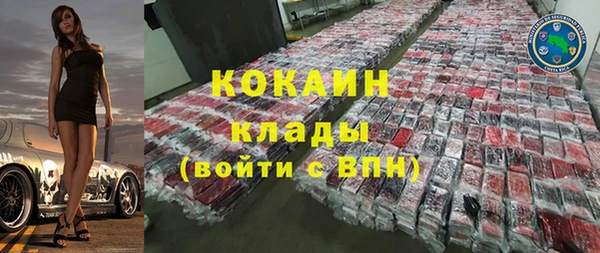 2c-b Белокуриха