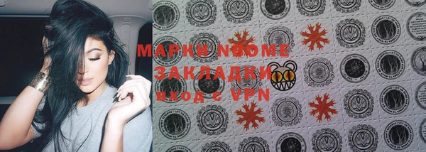 PSILOCYBIN Белоозёрский
