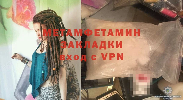 мефедрон мука Беломорск