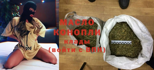 мефедрон мука Беломорск