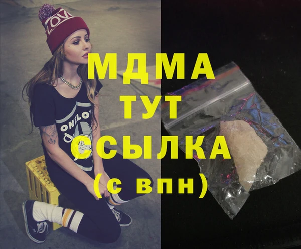 мефедрон мука Беломорск