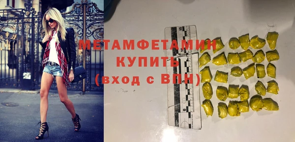 2c-b Белокуриха
