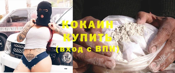 2c-b Белокуриха