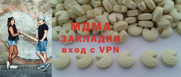 2c-b Белокуриха