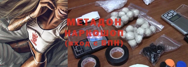 2c-b Белокуриха