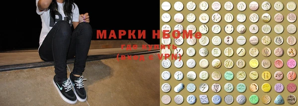 2c-b Белокуриха