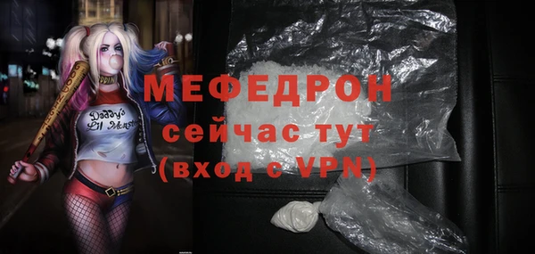 2c-b Белокуриха