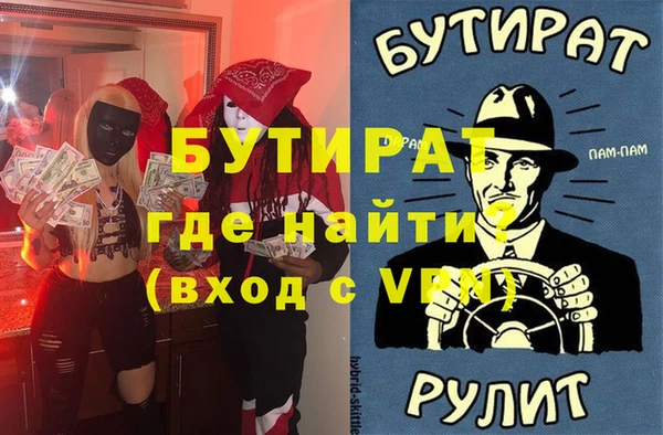 2c-b Белокуриха