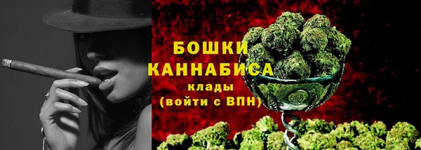 мефедрон мука Беломорск