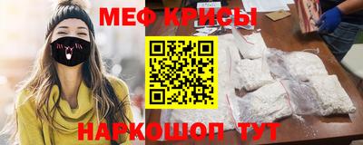 спайс Волгодонск