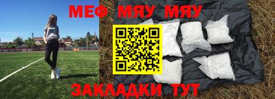 амф Волжский