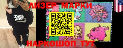 твердый Бийск