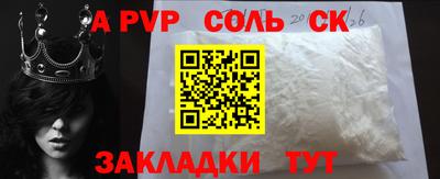 СК Волжск