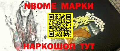 спайс Волгодонск