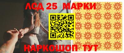 jwh Абакан