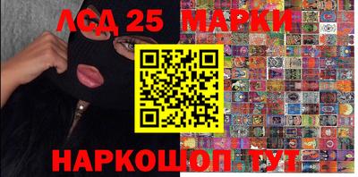 твердый Бийск