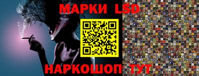 твердый Бийск